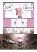 离开月老的自在秘境