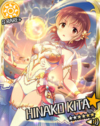 Fantastic Seaside SR+