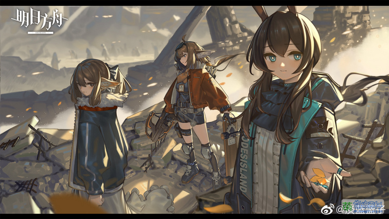 File:Arknights Lanzi 二周年贺图.jpg