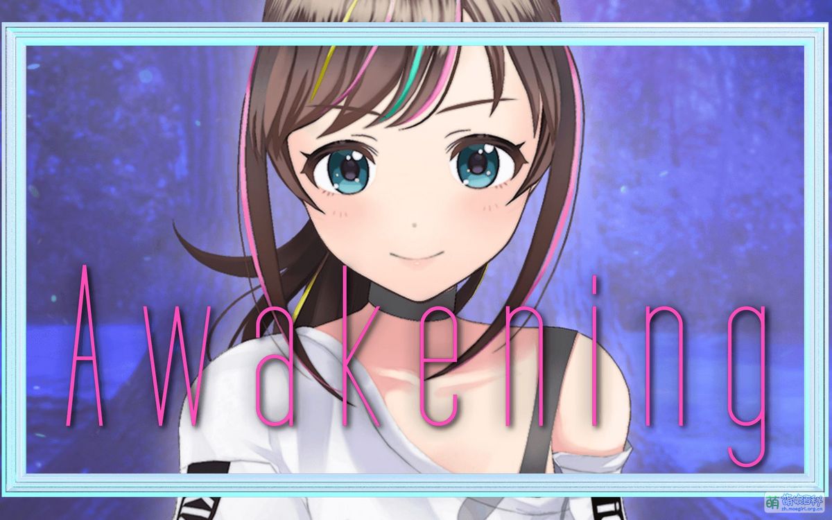Awakings Ex Image Awakening - 萌娘百科 万物皆可萌的百科全书