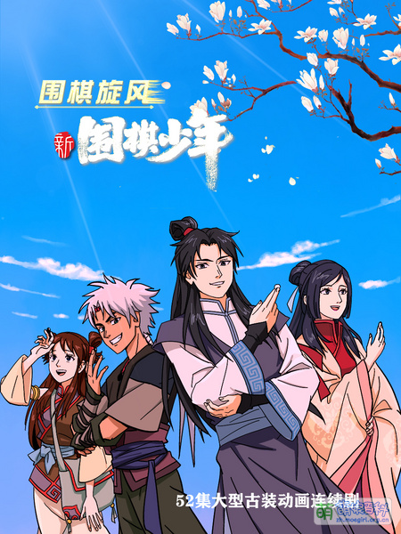 File:Born To Win 正式海报.jpg