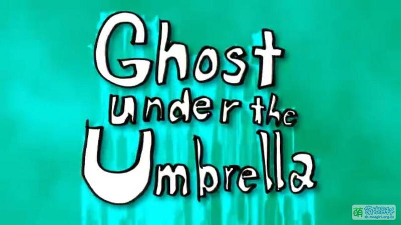 File:Ghost Under the Umbrella.jpg