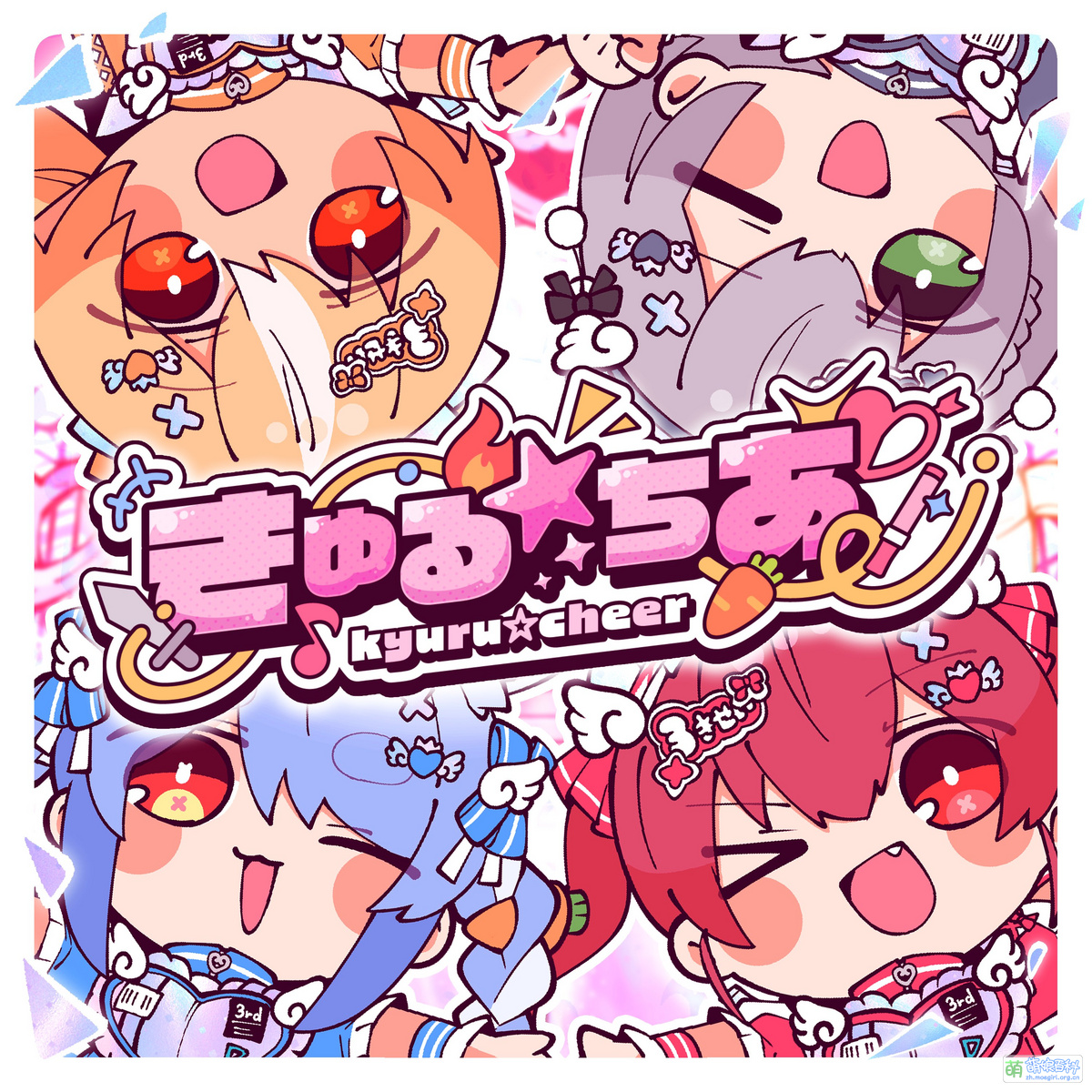 三上雅代　人生道　レコード　EP 三上雅代 人生道 レコード EP kyuru☆cheer - 萌娘百科 萬物皆可