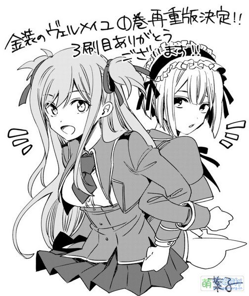 File:Lilia Sharol.jpg