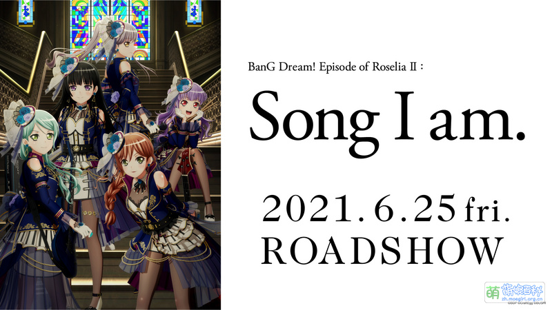File:Roselia song am i03.jpg