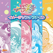 Image Song File