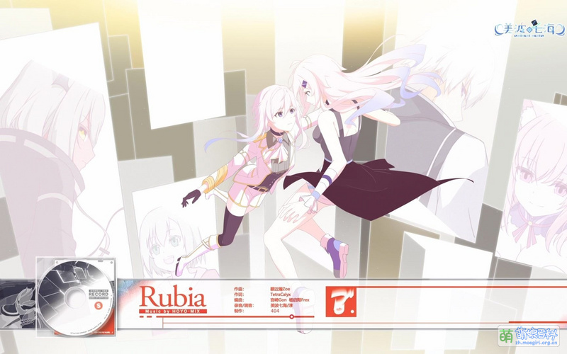 File:Rubia 373 cover.jpg