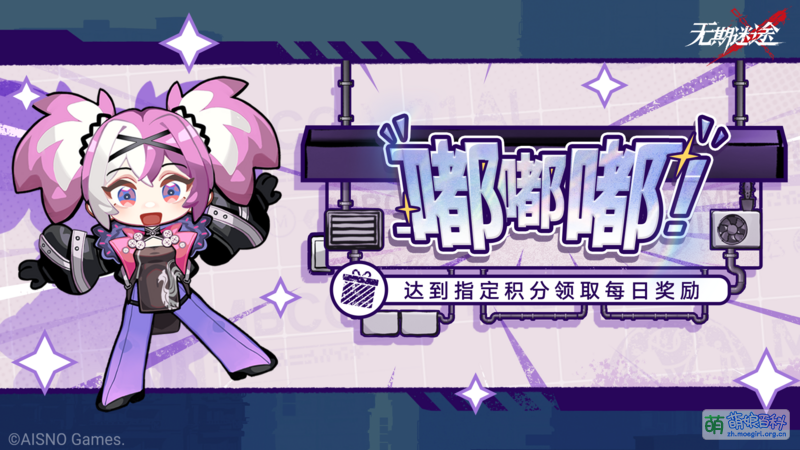 File:嘟嘟嘟!.png