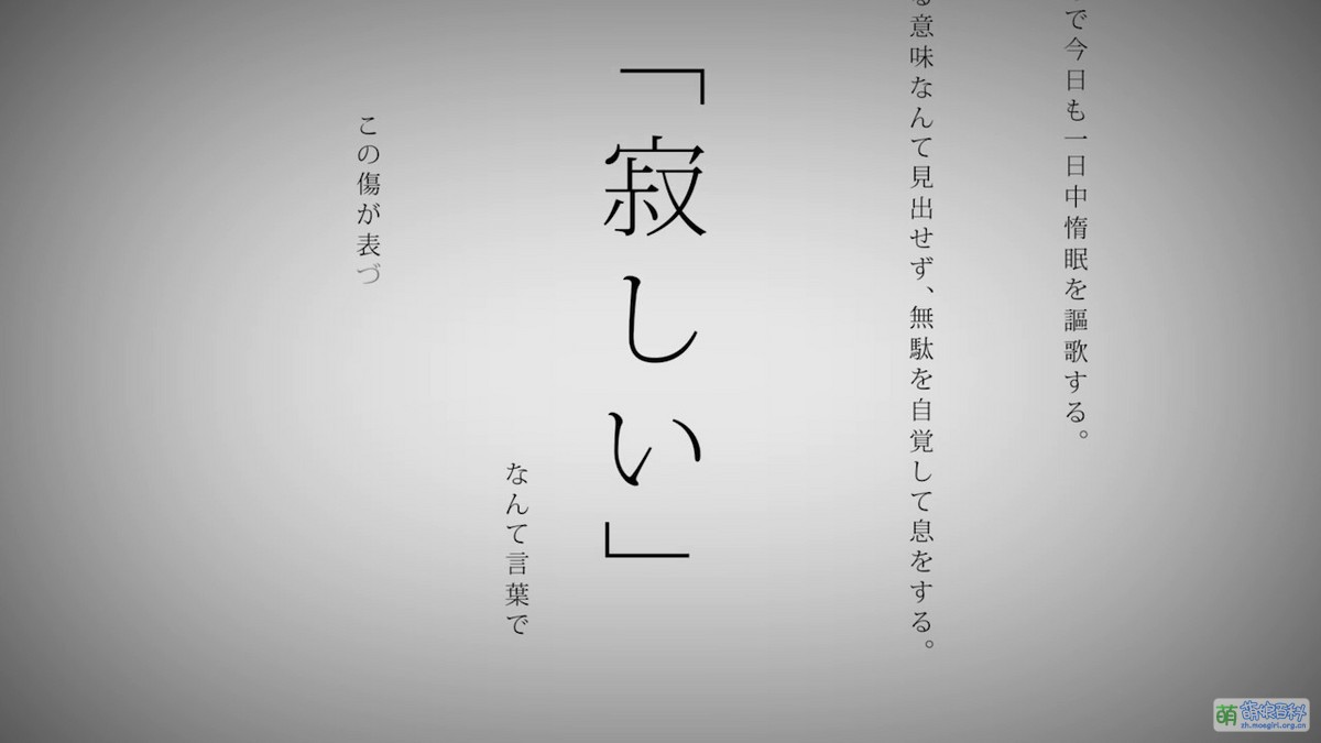 被生命所厌恶。 - 萌娘百科万物皆可萌的百科全书