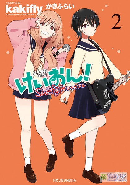 File:K-on Shuffle Cover 2.jpg