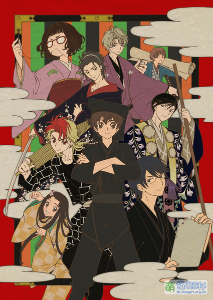 File:Kabukibu Anime Teaser.png