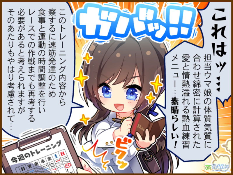 File:UPDTC jp 9003 01 OtonashiEtsuko.png