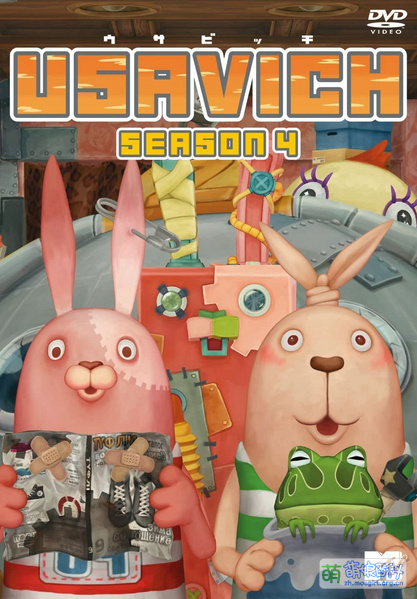 File:Usavich season 4.jpg