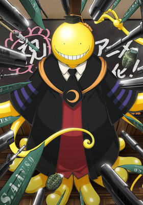 殺せんせー - Moegirlpedia