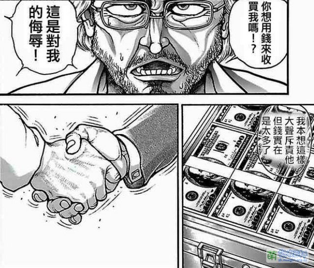 钞能力 - 萌娘百科 万物皆可萌的百科全书