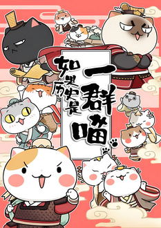 第二季 春秋战国 2019年1月13日