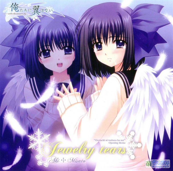 File:Jewelry tears.jpg