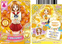 ゆうこのせいふく