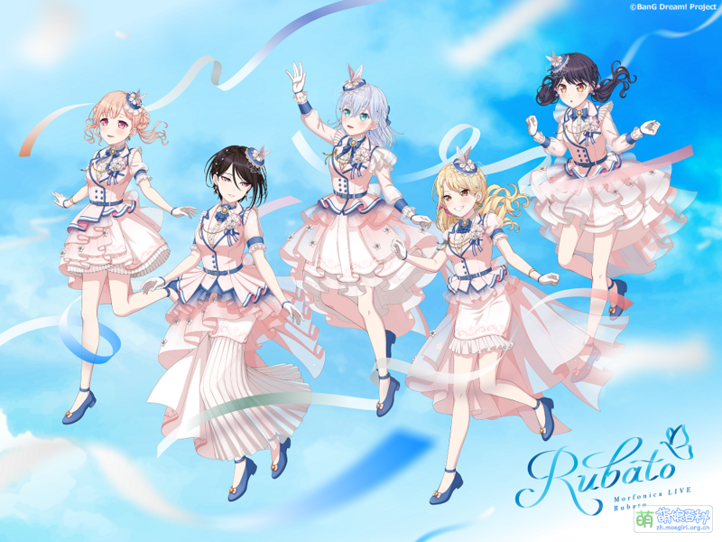 File:Morfonica LIVE Rubato Visual.png