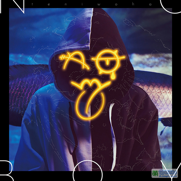 File:Noboy teni.jpeg