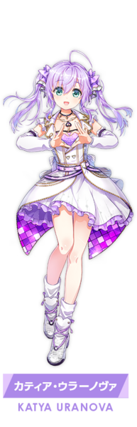 File:Prof0316 tachi katya.png