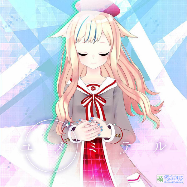 File:Suzuki Hina Yume Miteru.jpg