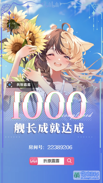 File:折原露露 千舰贺图.png