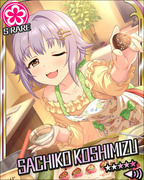 自称·爱的天使 SR