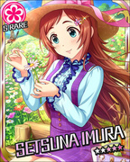 花田Maquillage[1] SR