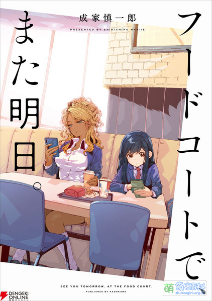 File:Foodcourtjk 01.jpg