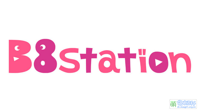 B8station - 萌娘百科 万物皆可萌的百科全书