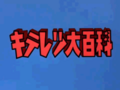 2022年9月18日 (日) 10:52版本的缩略图