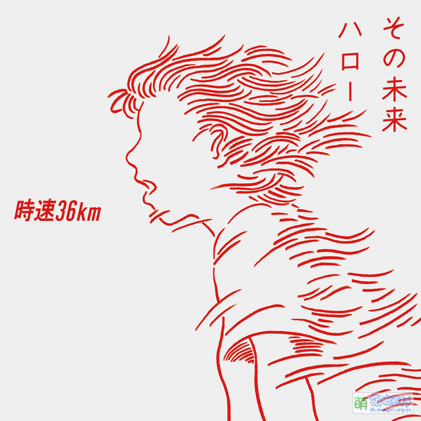File:FutureHelloCover.jpg
