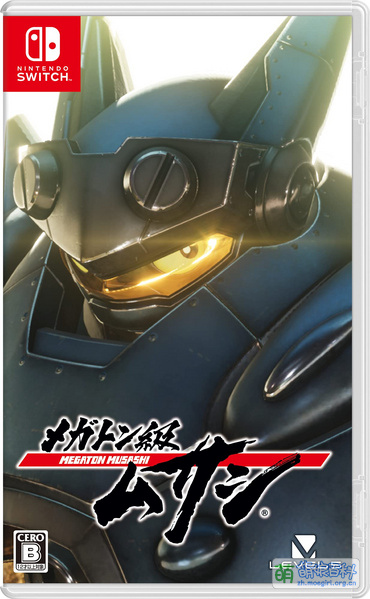 File:Nintendo Switch JP - Megaton Musashi.jpg