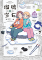 2026年4月26日 (日) 18:18版本的缩略图