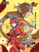 Case 36 与福尔马林