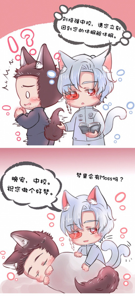 File:莫强求1 by 手游狗.jpg