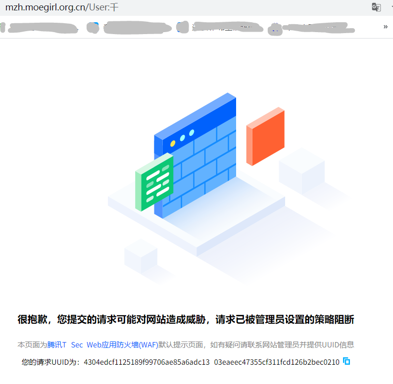 File:20210906213101 WAF.png