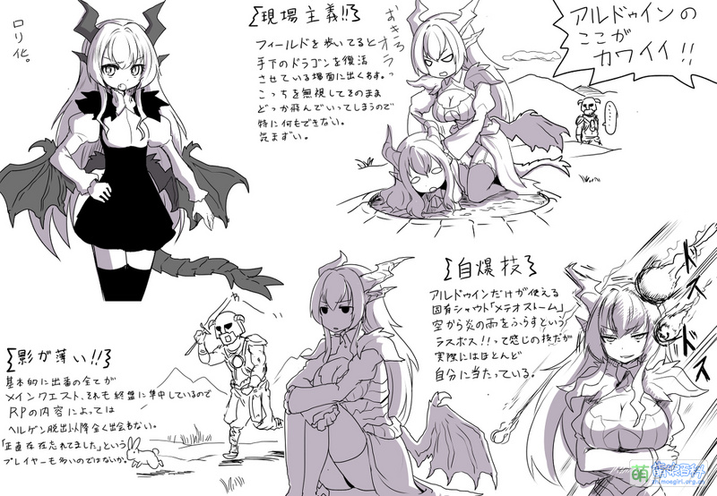 File:70458357 p7 master1200.jpg