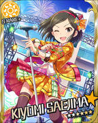 学园的超☆新星 SR+