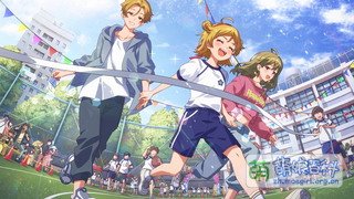 ロケットスター☆ SSR