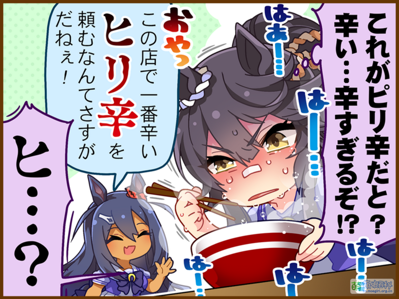 File:UPDTC jp 1016 01 NaritaBrian.png