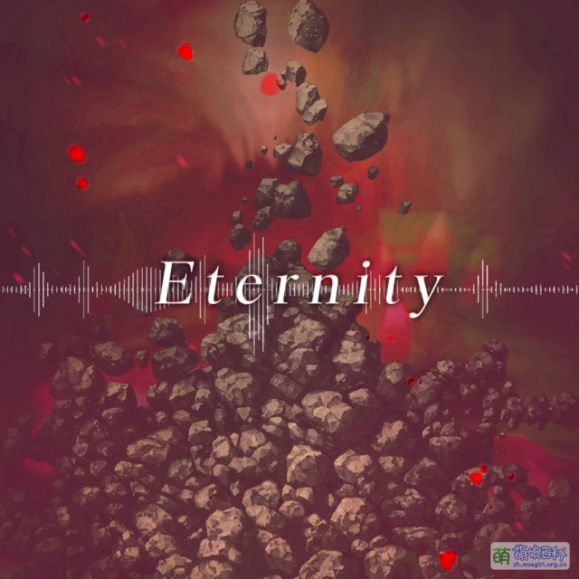 Eternity - 萌娘百科 万物皆可萌的百科全书