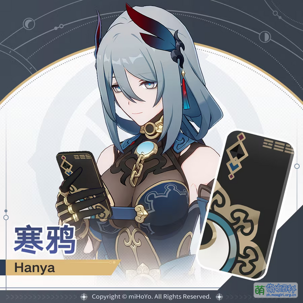 File:崩坏:星穹铁道 寒鸦手机壳.png