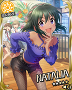 幸福的Estrela（星星） SR