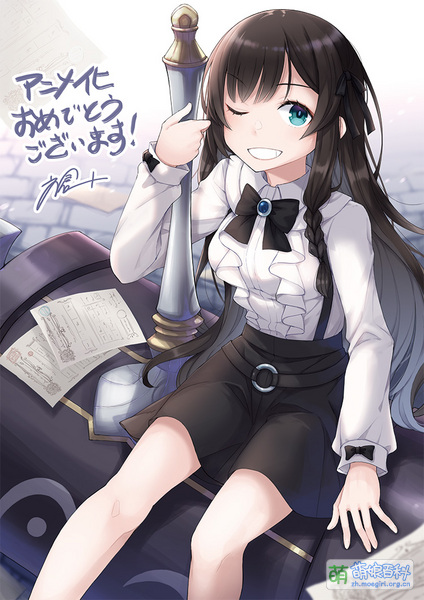 File:Girumasu CD4.jpg