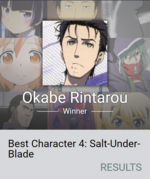 2018年 冈部伦太郎 命运石之门