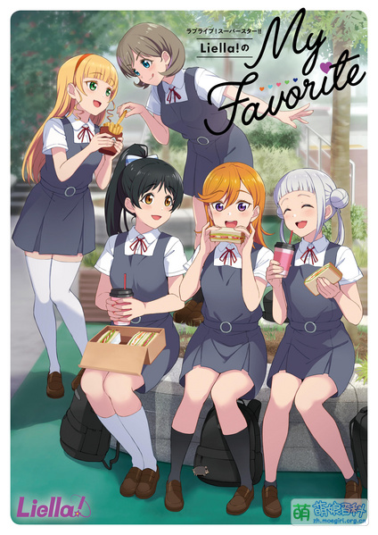 File:ラブライブ!スーパースター!! Liella!のMy Favorite.jpg