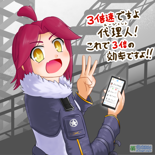 File:灰烬战线 霞飞 80638451.png