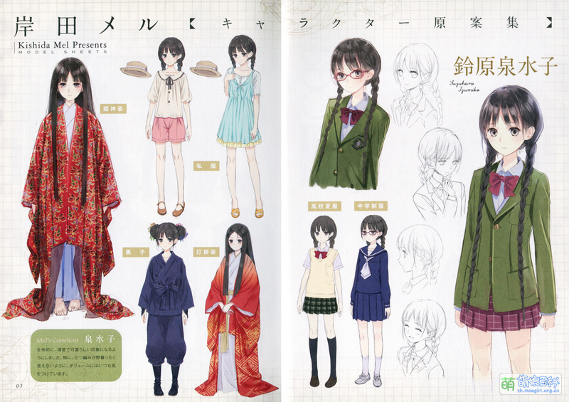 File:铃原泉水子原案.jpg